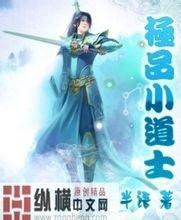 2024年新澳门天天开好彩大全冷漠贵公主